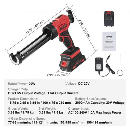 20V Cordless Electric Caulking Gun 10oz/300ml with 4 Adjustable Speeds | EU